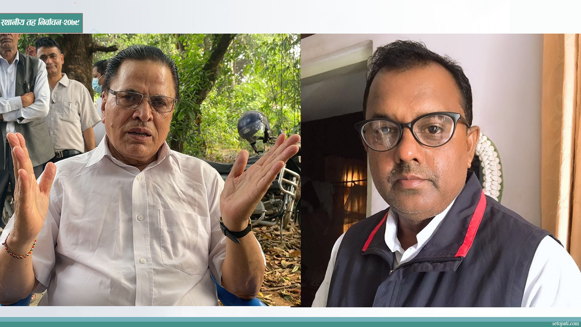 Paudel (left) and Sah.