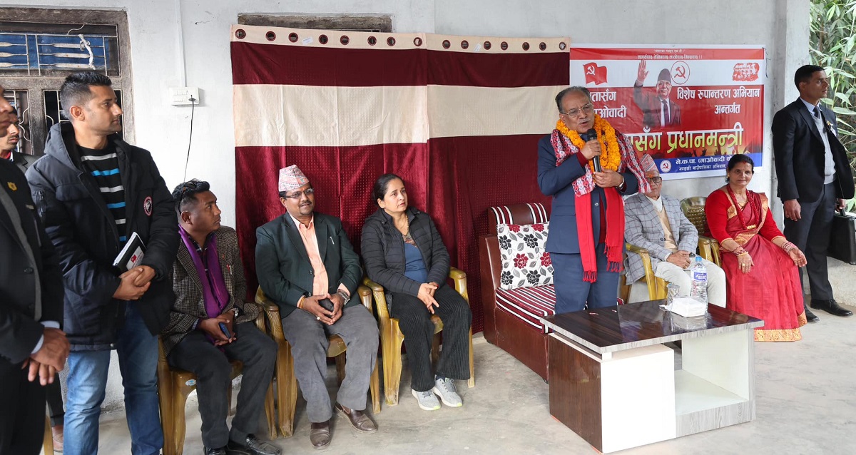 जनतासँग माओवादी अभियानअन्तर्गत गोरखाको घ्याल्चोकमा भएको कार्यक्रम। तस्बिर: प्रदीपराज वन्त।