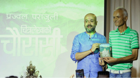 तस्बिर: मोहन पुन