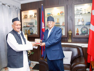 Photo: Dahal's Secretariat