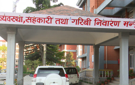 फाइल तस्बिर