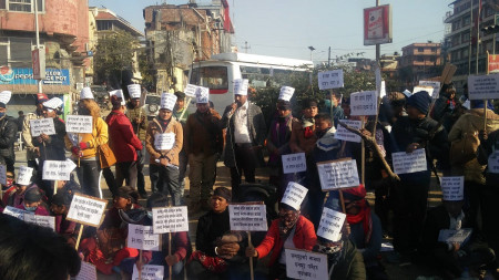 File Photo of protest by disqualified Maoist combatants