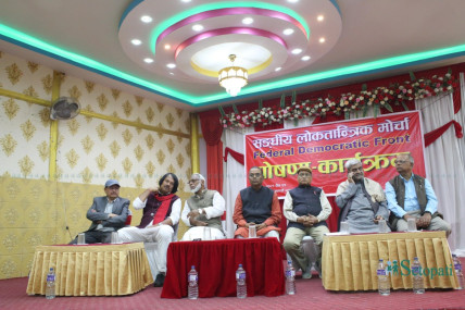 Photo: Nepal Photo Library