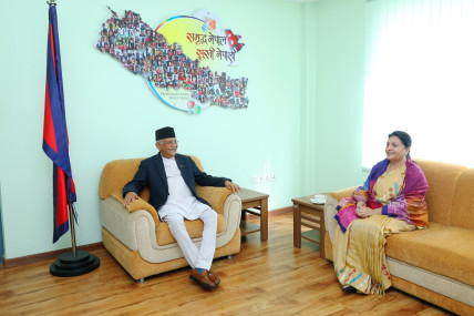 Photo: Prime Minister's Secretariat