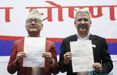 Lingden (L) and Mishra