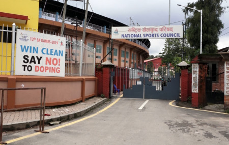 राष्ट्रिय खेलकुद परिषद्।फाइल तस्बिर