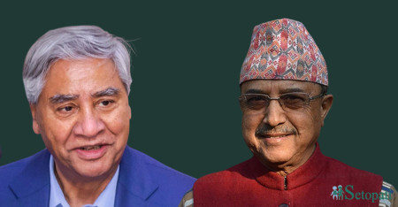 FILE - Sher Bahadur Deuba (left) and Purna Bahadur Khadka