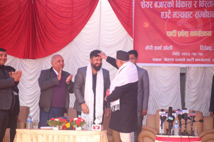 तस्बिरः नेपाल फोटो लाइब्रेरी।