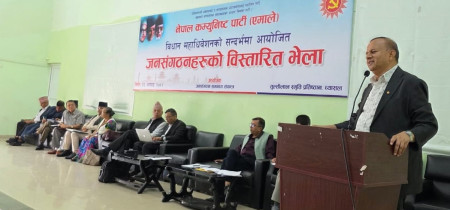 तस्बिर: महासचिव पोखरेलको सचिवालय