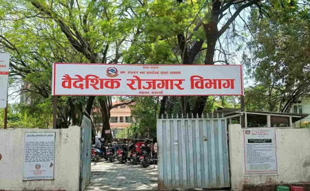 फाइल तस्बिर