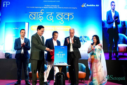 तस्बिर- नेपाल फोटो लाइब्रेरी