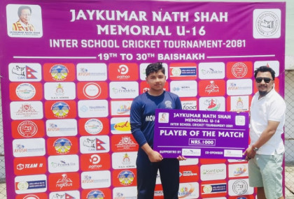 मोक्षदाका संयम नेपाल।