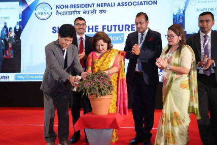 (एनआरएनए)को एकता महाधिवेशनको उद्घाट समारोह।