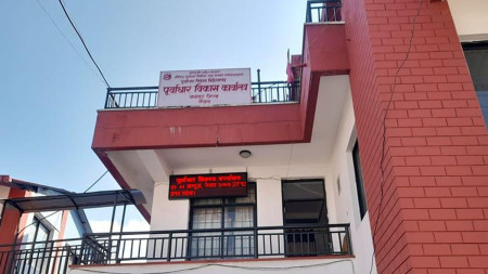 पूर्वाधार विकास कार्यालय बागलुङ। फाइल तस्बिर