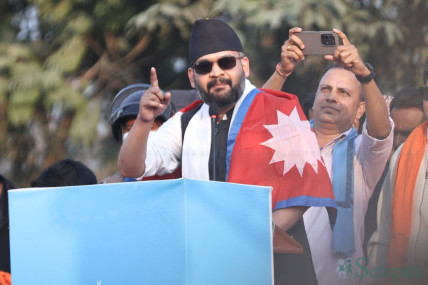 तस्बिर: नेपाल फोटो लाइब्रेरी