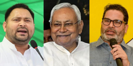 बायाँबाट क्रमशः तेजस्वी यादव, नितिश कुमार र प्रशान्त किशोर।