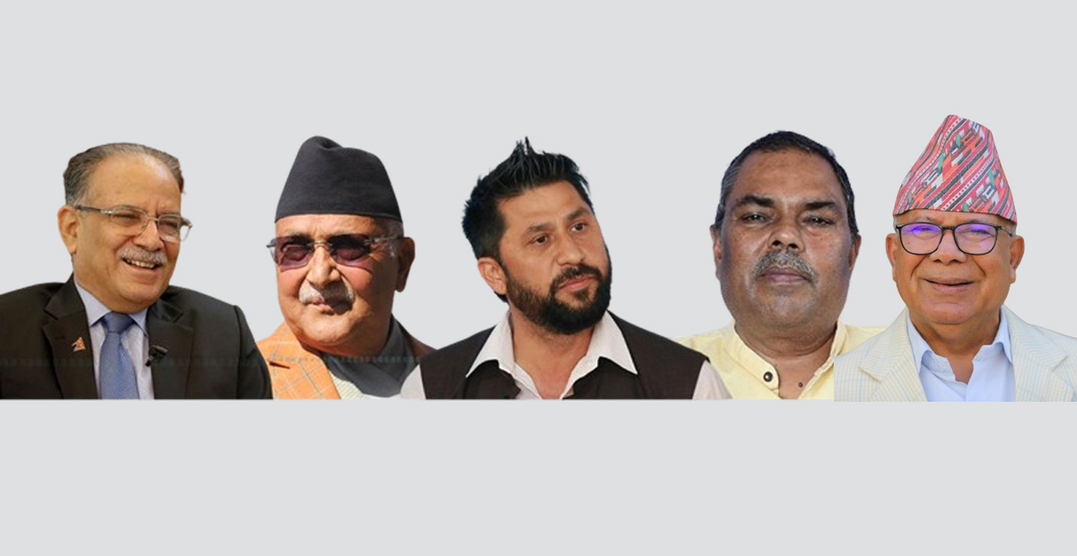 (From L) Dahal, Oli, Lamichhane, Yadav and Nepal