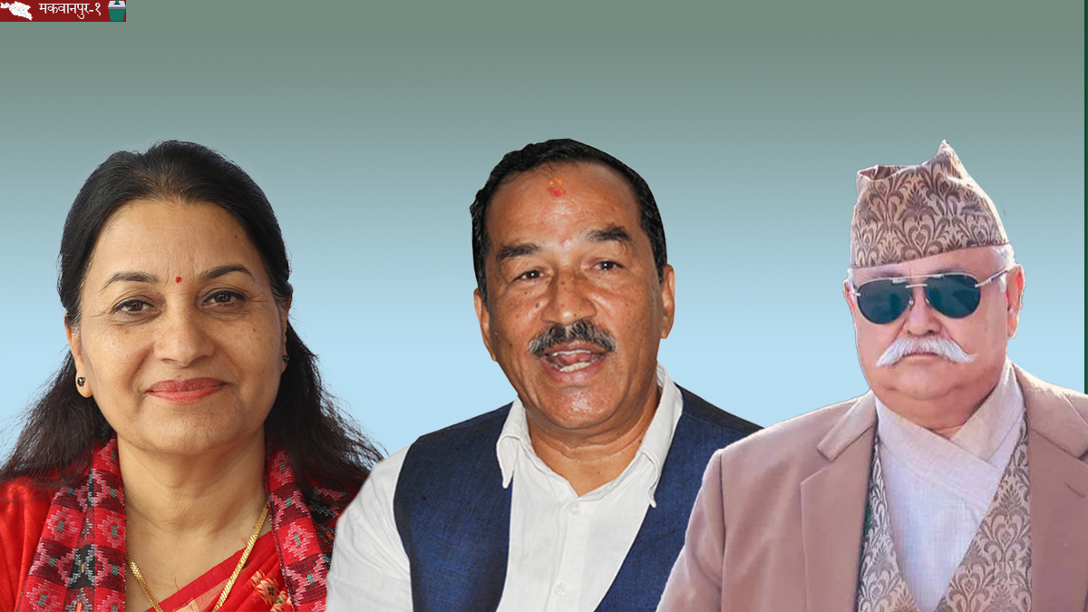 (From L) Dina, Thapa and Singh