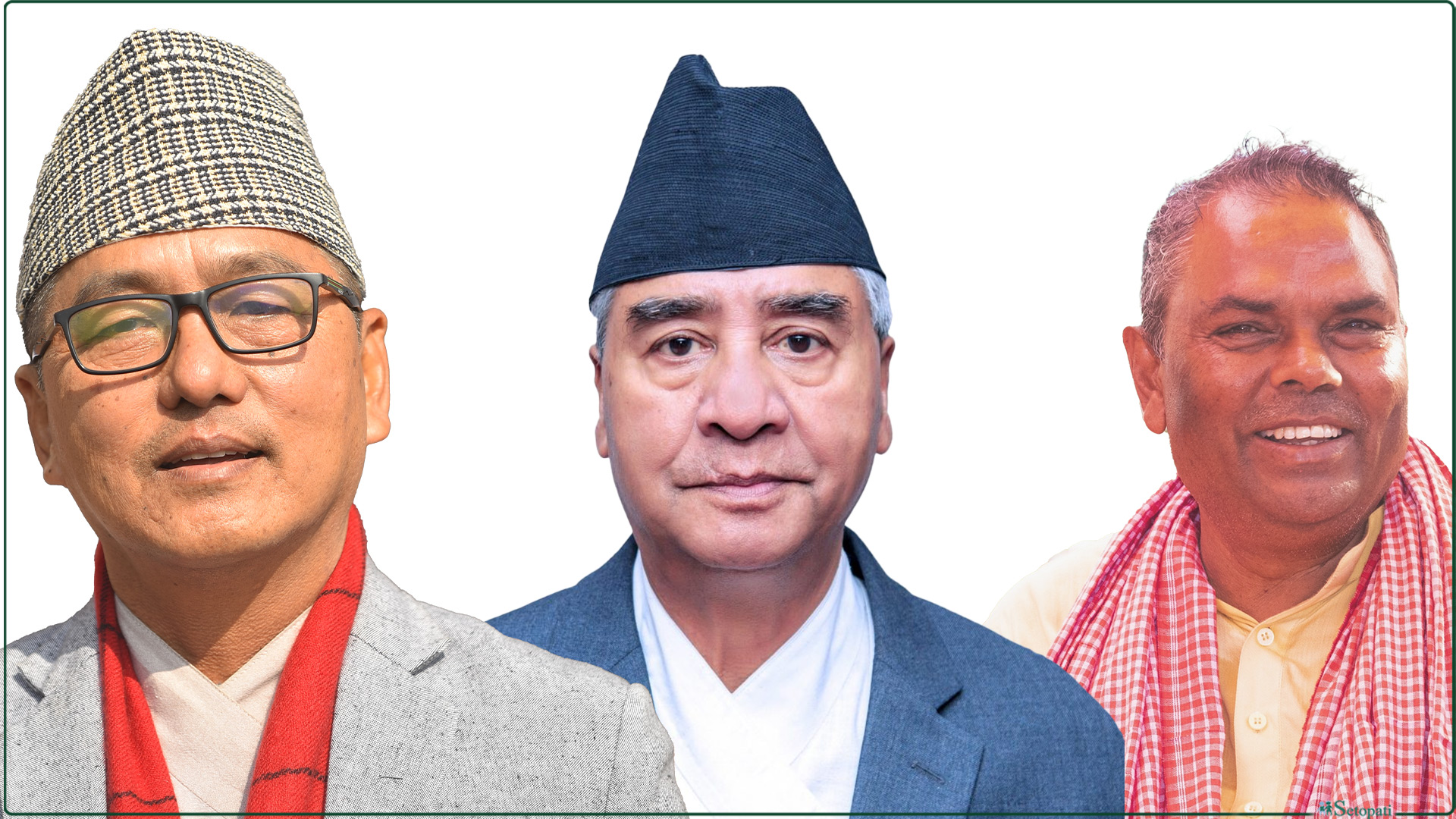 (From L) Lingden, Deuba and Yadav.