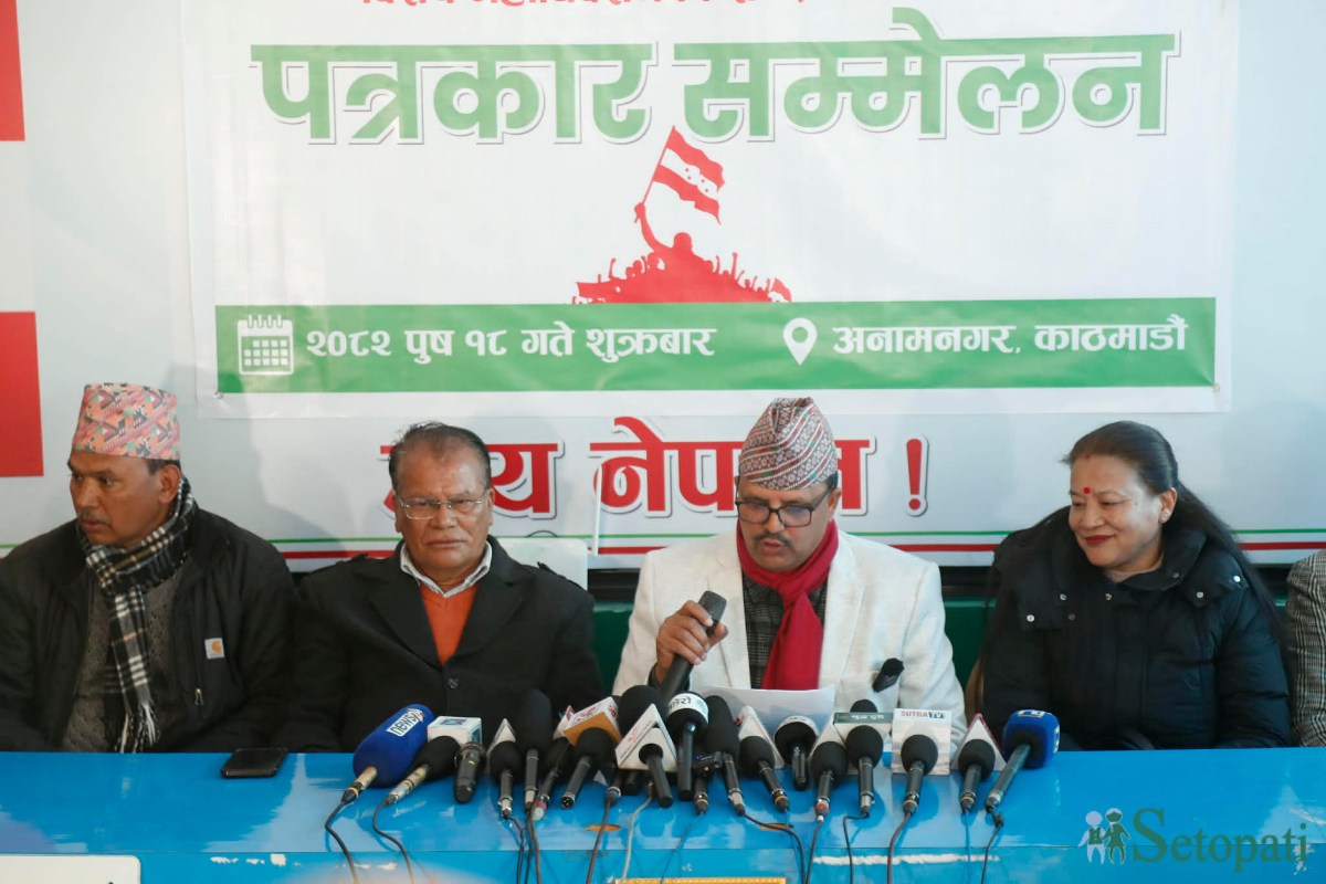 Photo: Nabin Babu Gurung/Setopati