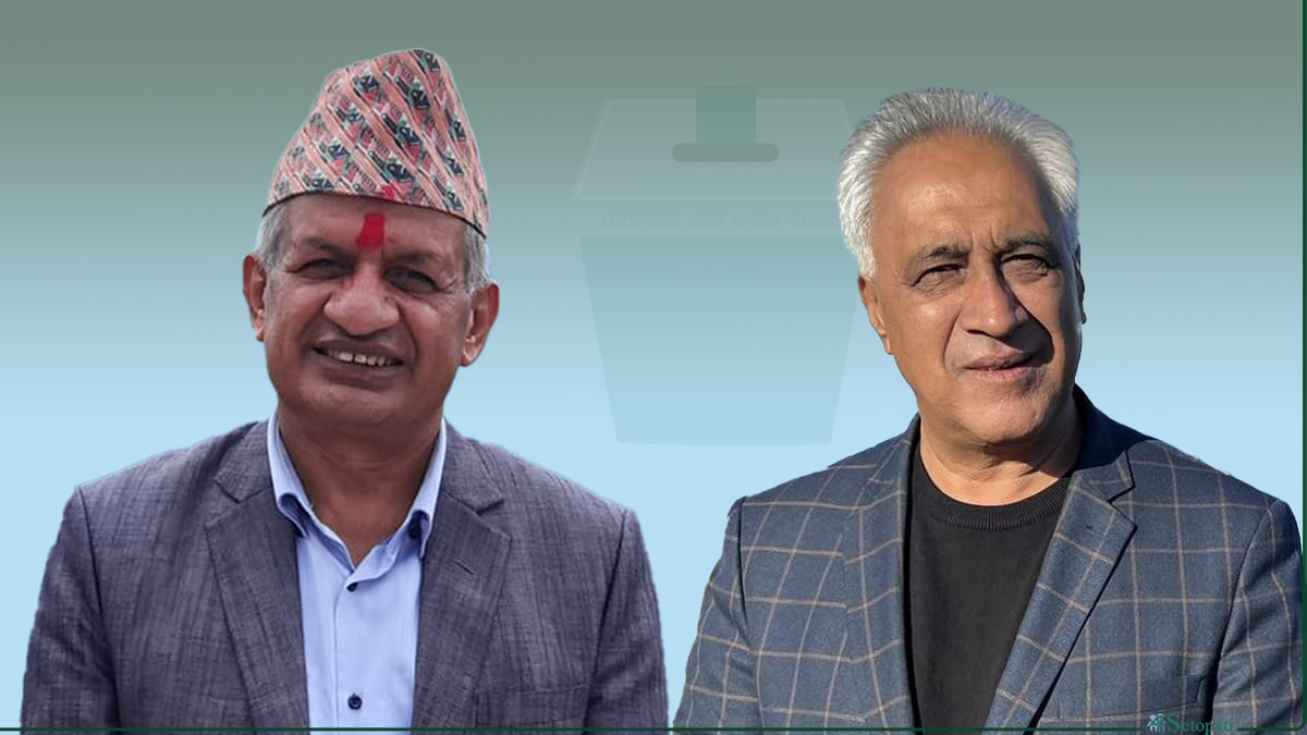Gyawali (l) and Bhandari