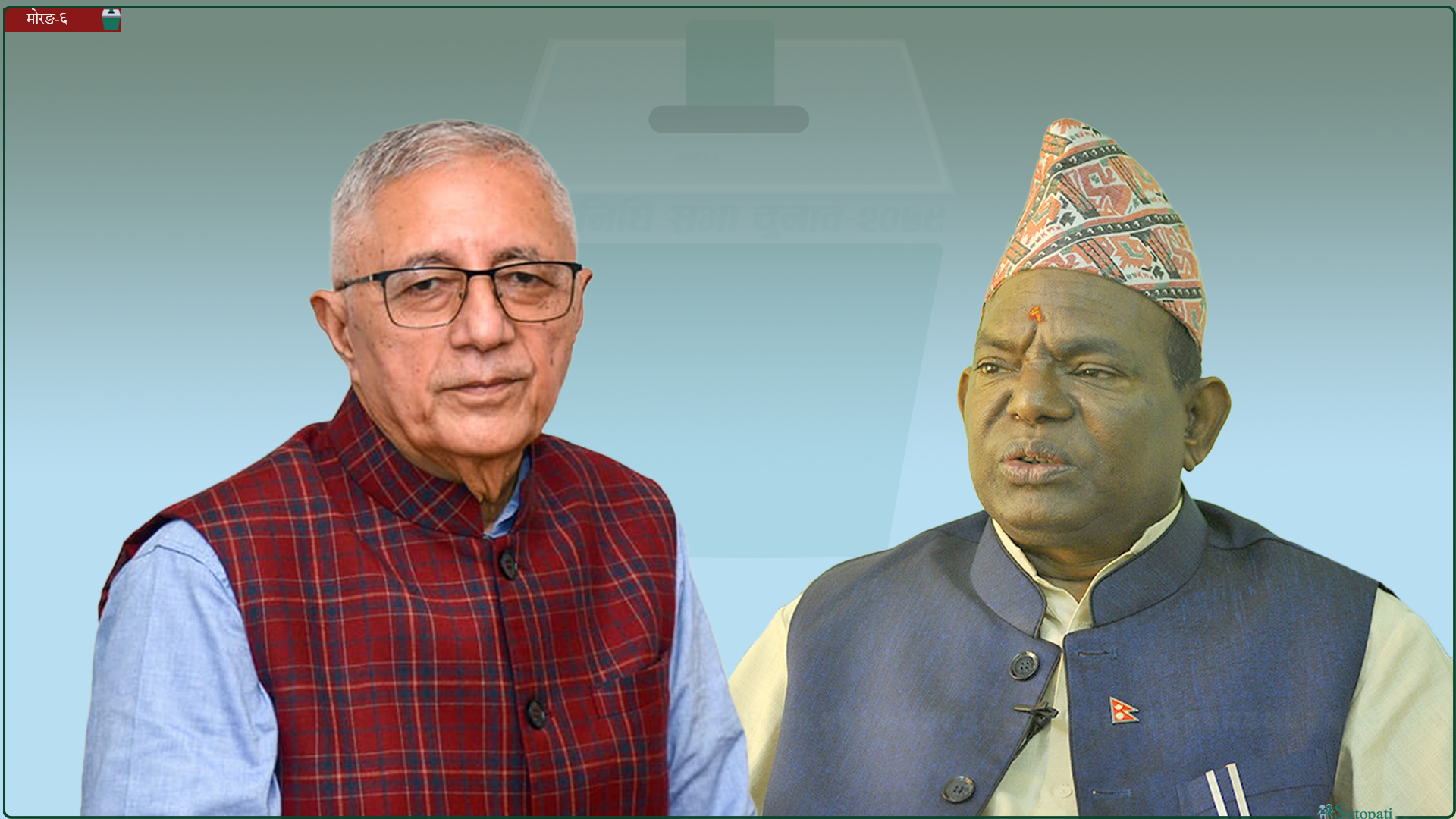 Koirala (l) and PanditShekhar