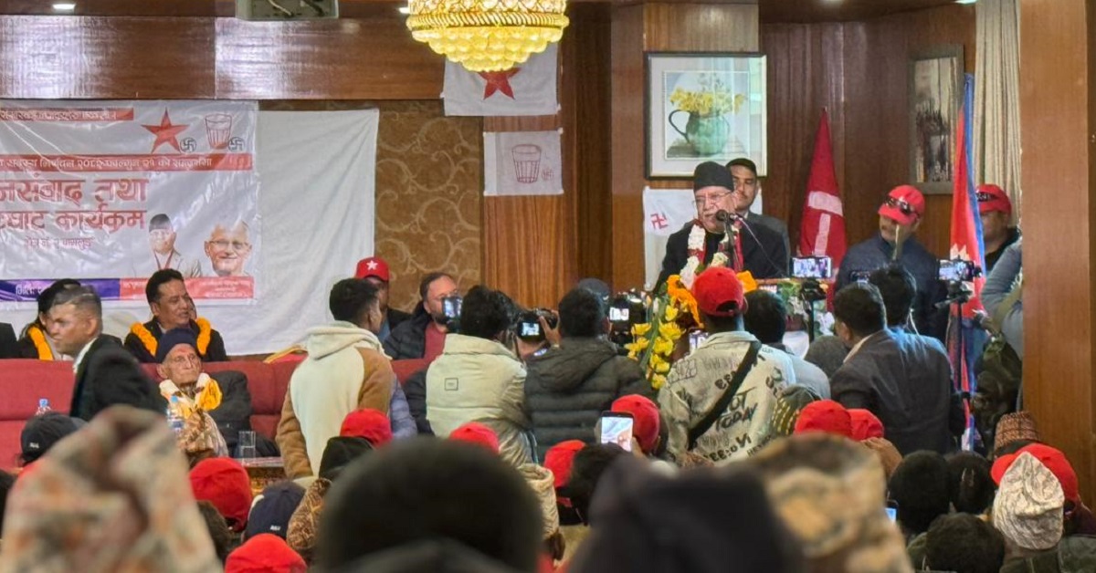 तस्बिर: प्रचण्डको सचिवालय