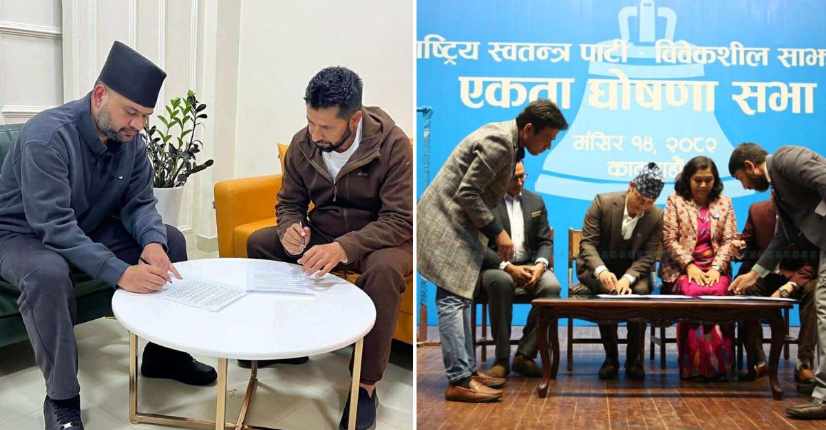 आइतबार बिहान सातबुँदे सहमतिपत्रमा हस्ताक्षर गर्दै बालेन शाह र रवि लामिछाने (बायाँ)। मंसिर १४ गते रास्वपा र विवेकशील साझा पार्टीको एकता निम्ति पाँचबुँदे सहमतिपत्रमा हस्तक्षार हुँदै।