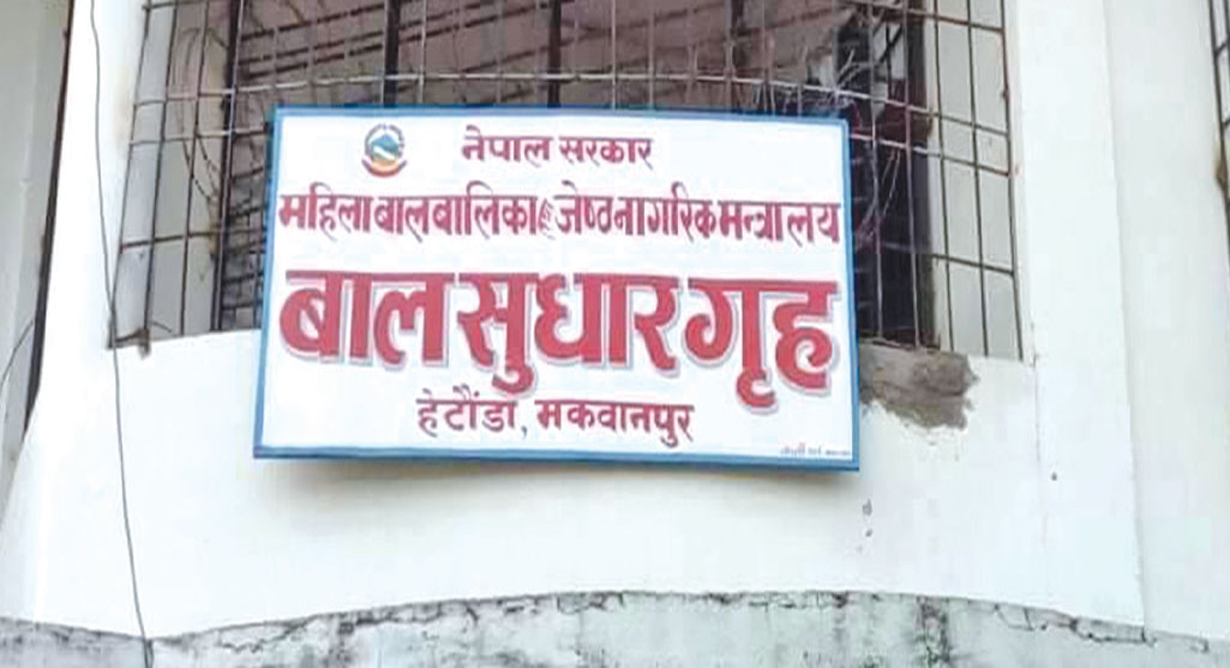 फाइल तस्बिर।