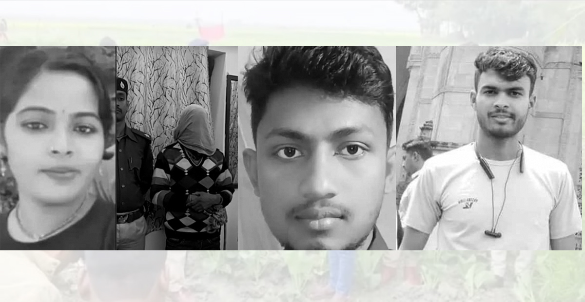 अस्मिता, अस्मिताका पति, अस्मिताका प्रेमी भनिएकाहरू ऋषभ र रितेश (बायाँ क्रमश:)