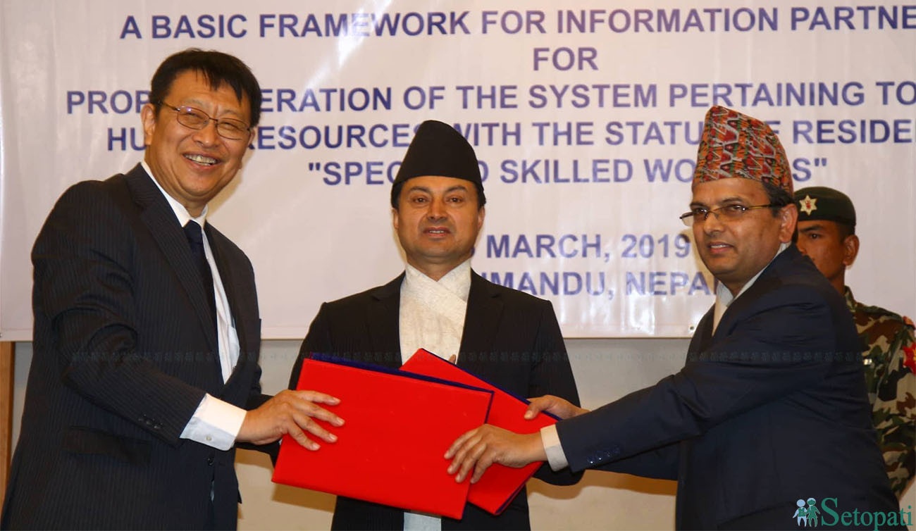 तत्कालीन श्रममन्त्री गोकर्ण विष्टको उपस्थितिमा समझदारी पत्र आदान-प्रदान गरिँदै