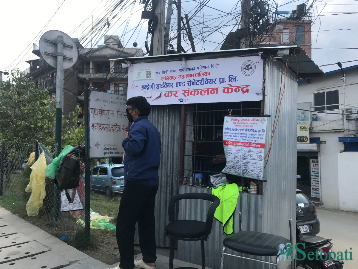 कबाडि कर संकलनका लागि राखिएको काउन्टर। तस्बिरः मन्दिरा घिमिरे/ सेतोपाटी