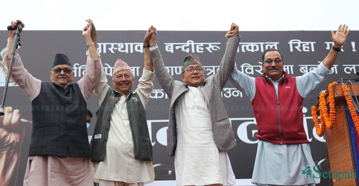 तस्बिर: नवीनबाबु गुरूङ/सेतोपाटी।